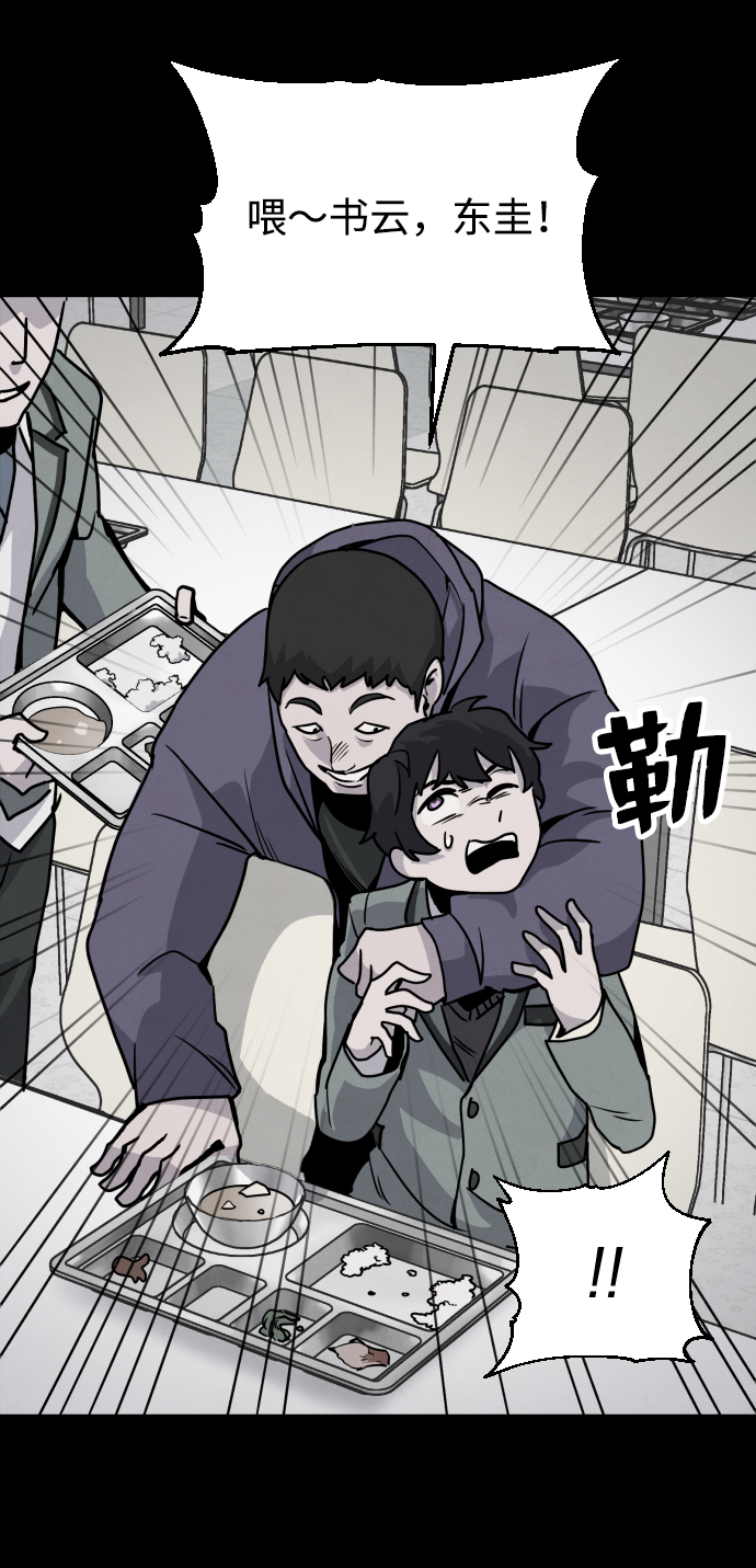 第3话39