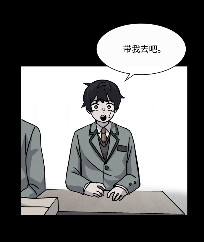 第14话31