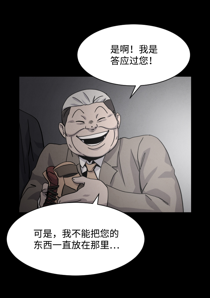 第30话94