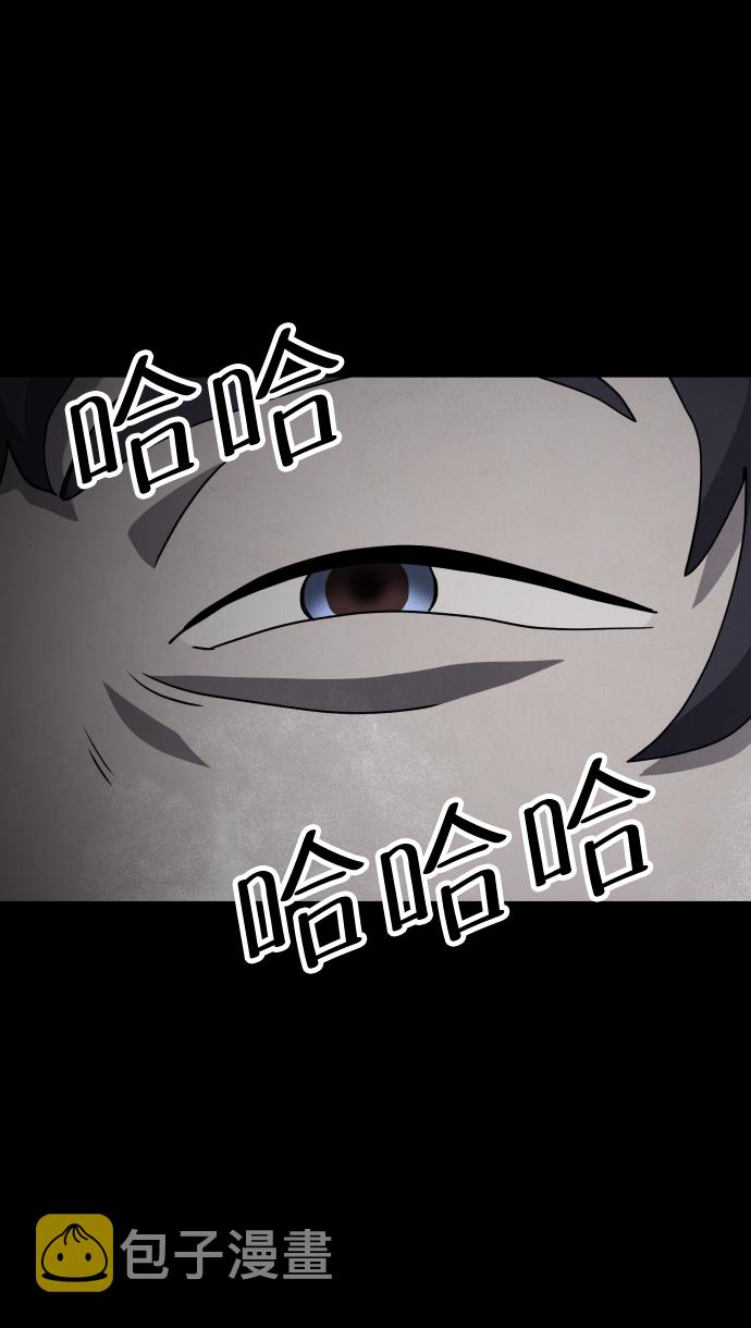 第33话83