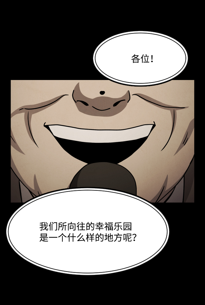 第20话21