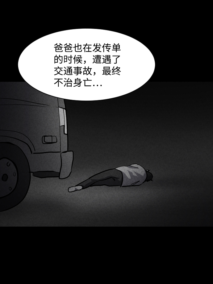 第43话31