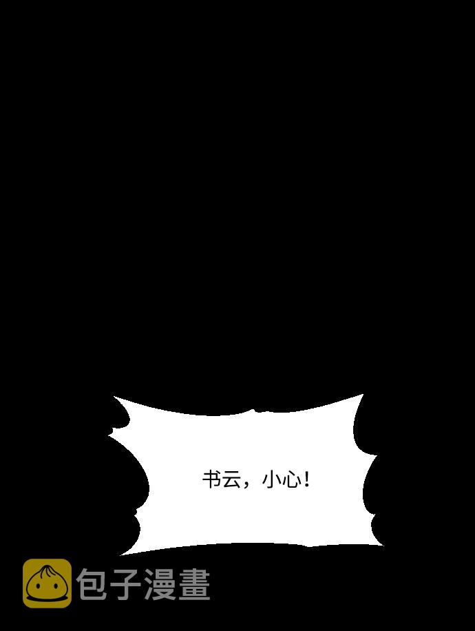 第13话2