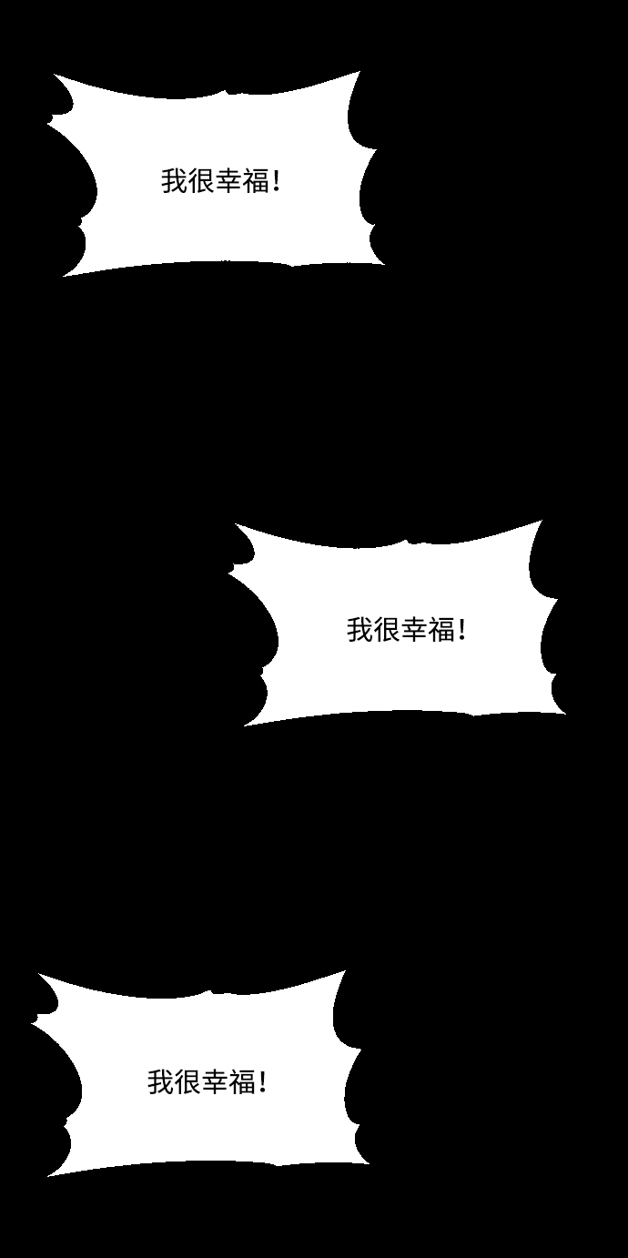 第36话73