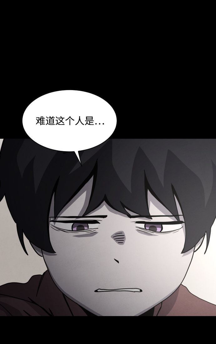 第29话43