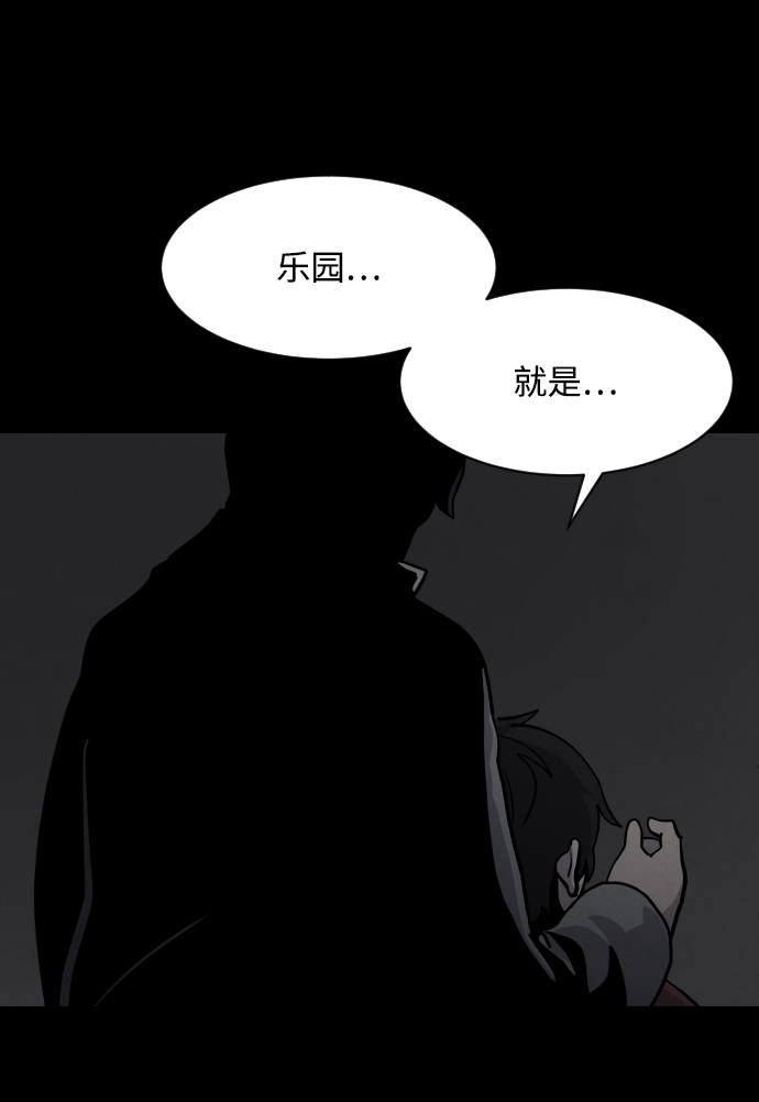 第28话18