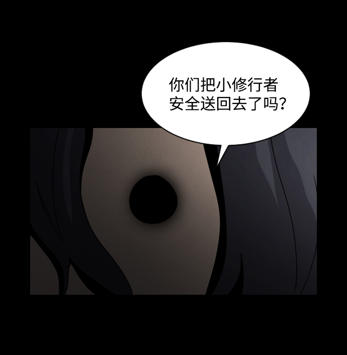 第23话3