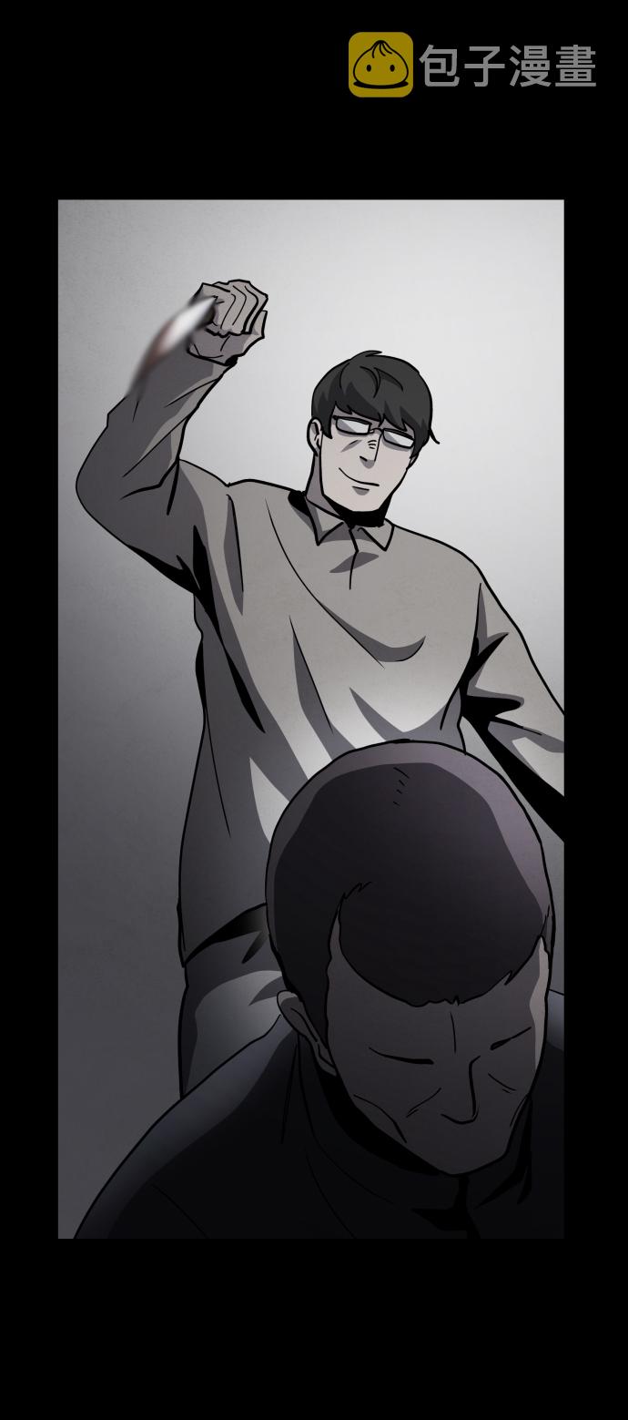 第49话74