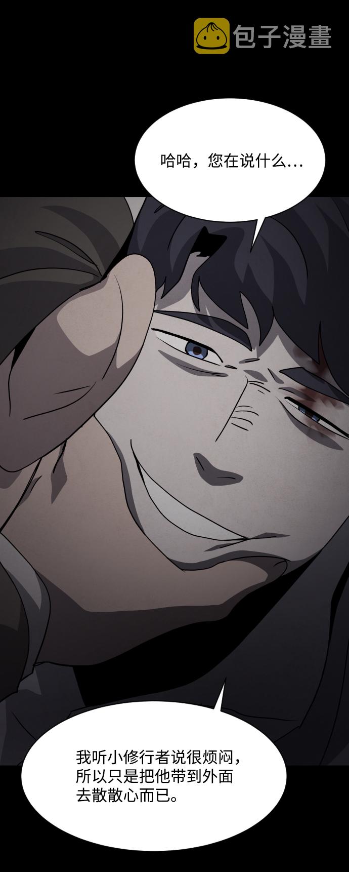 第33话43
