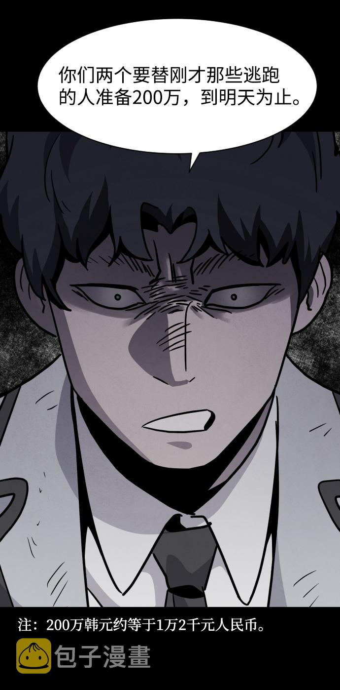第7话81