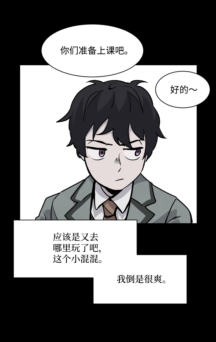 第1话141