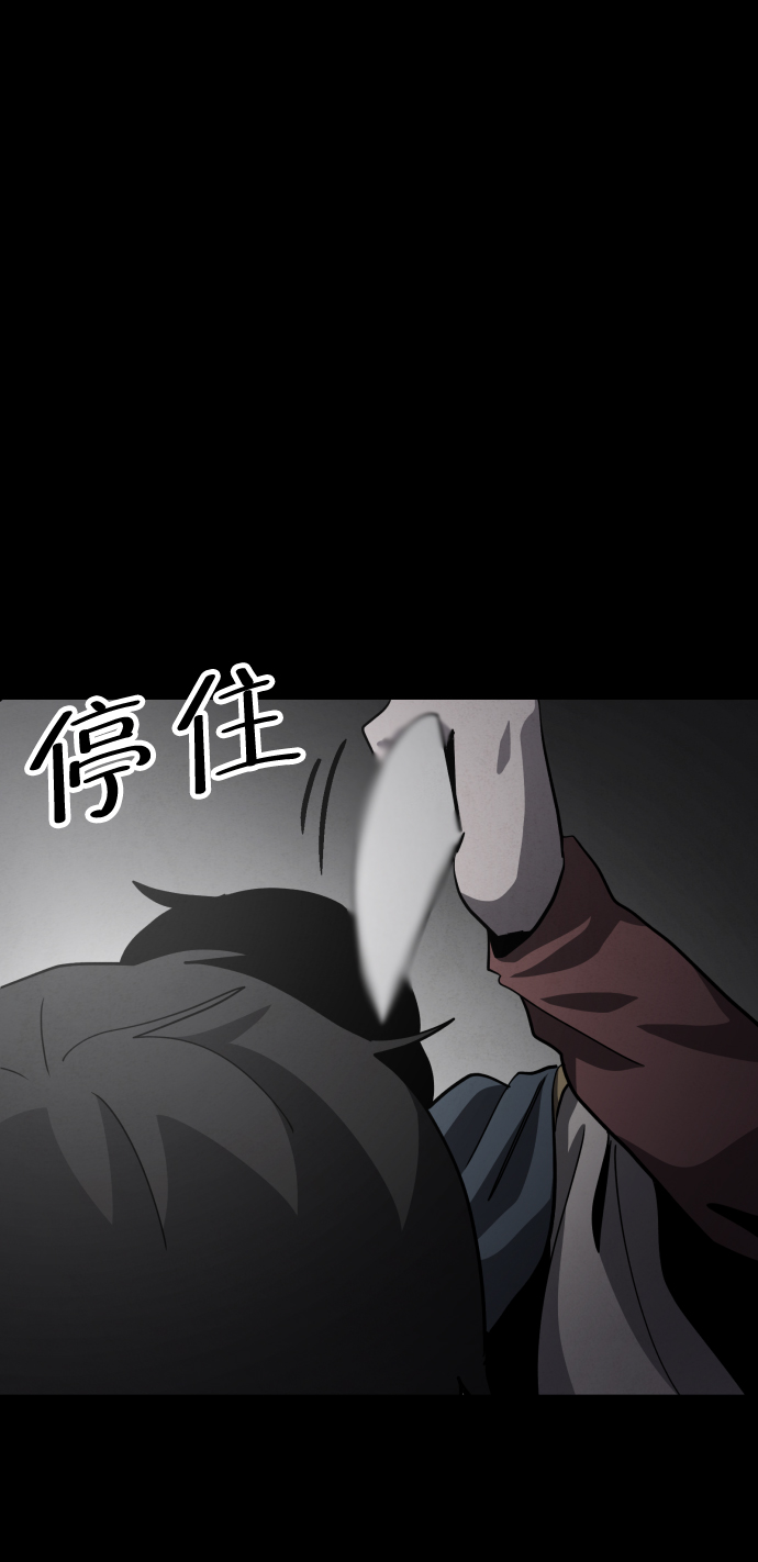 第44话43