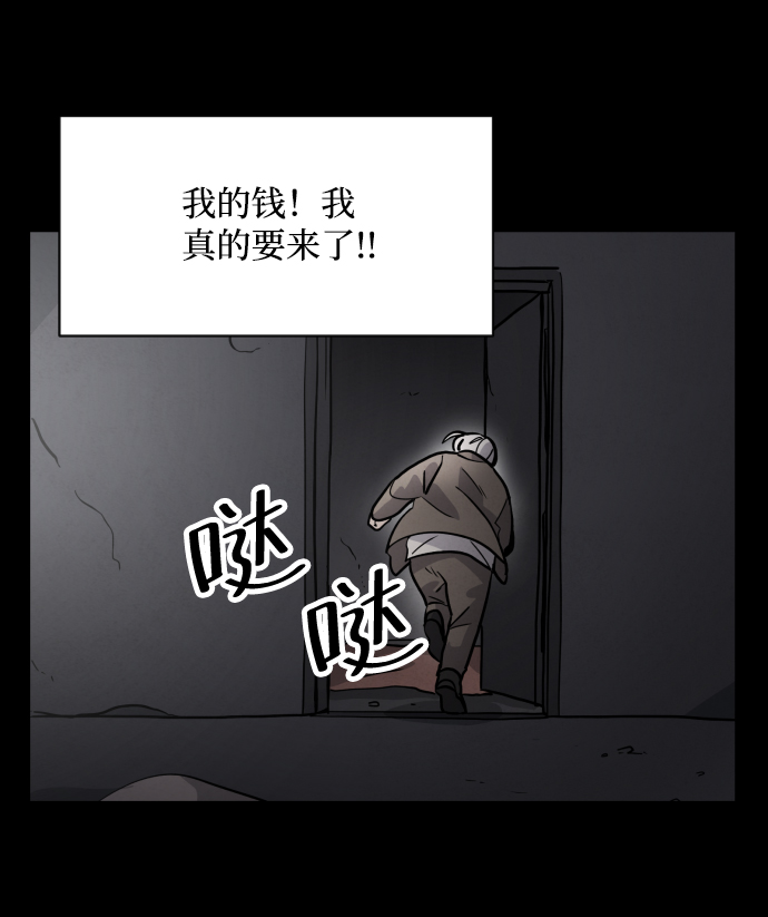 第47话95