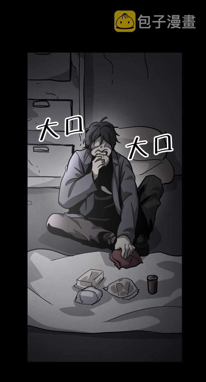 第37话77