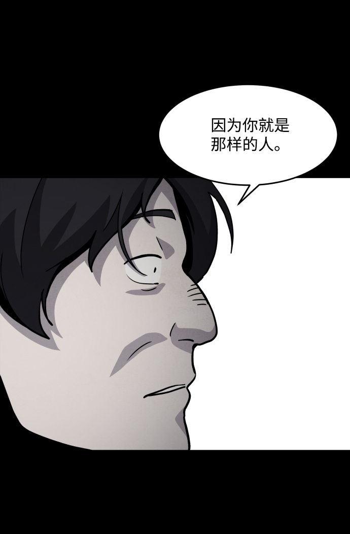 第41话23
