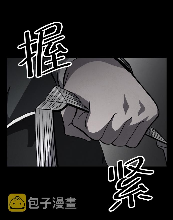 第23话73
