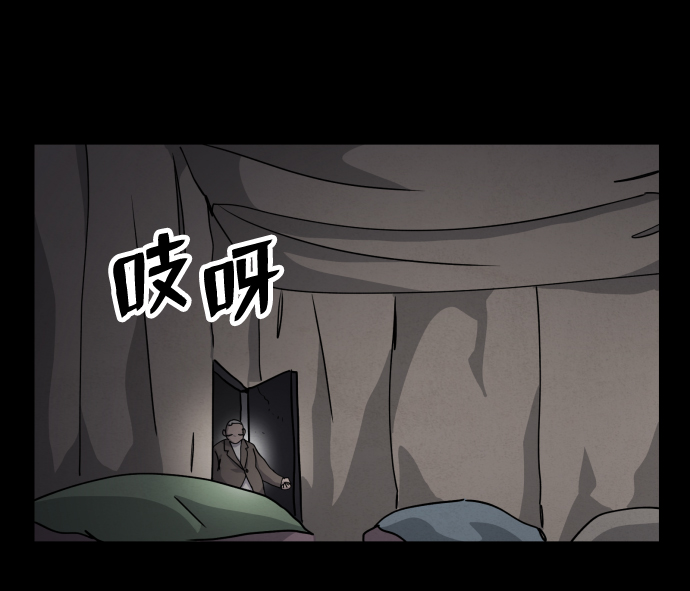 第27话84