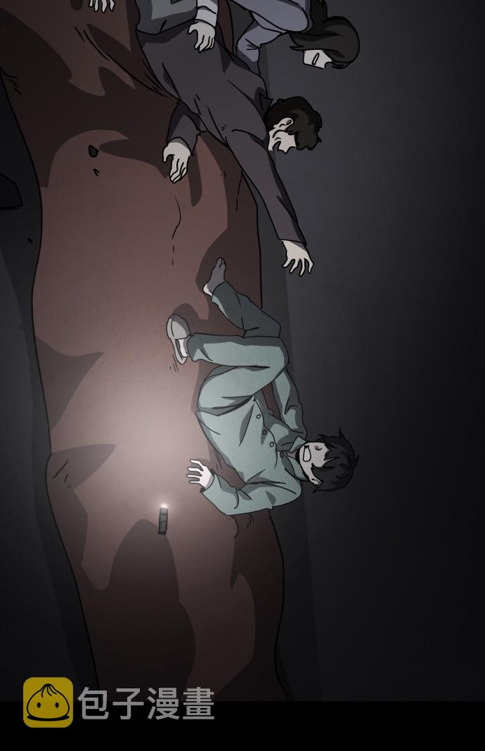 第21话119