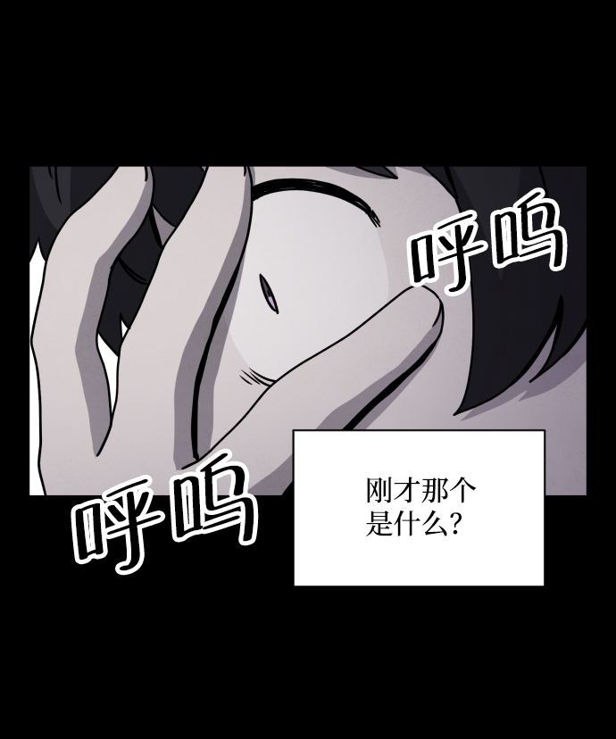 第23话44