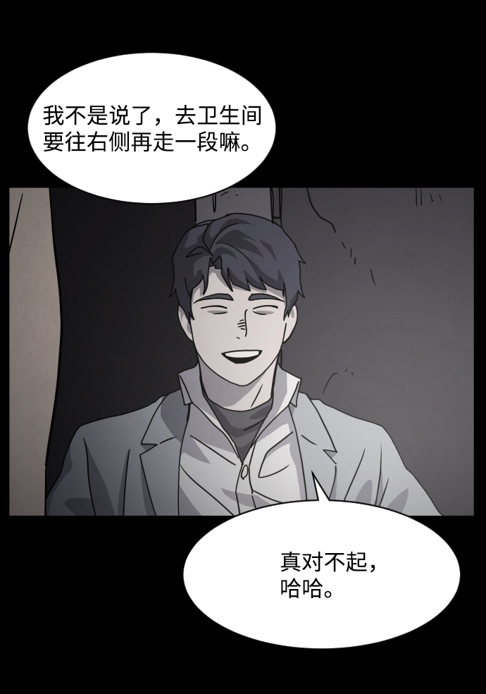 第29话32