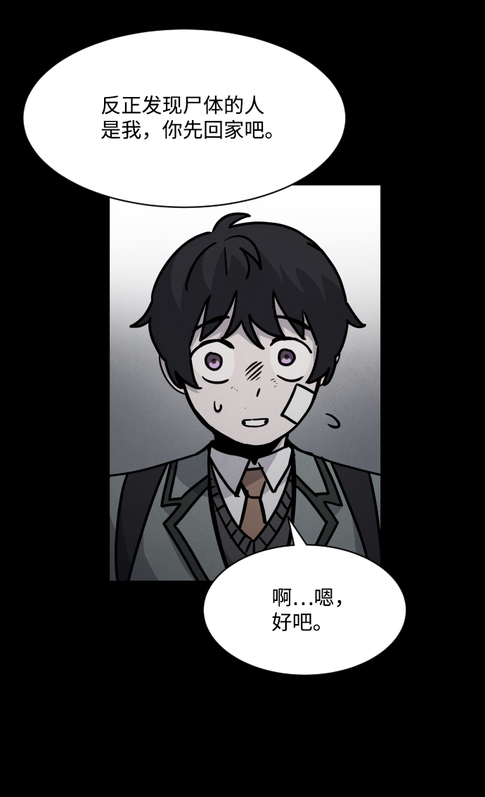 第12话10
