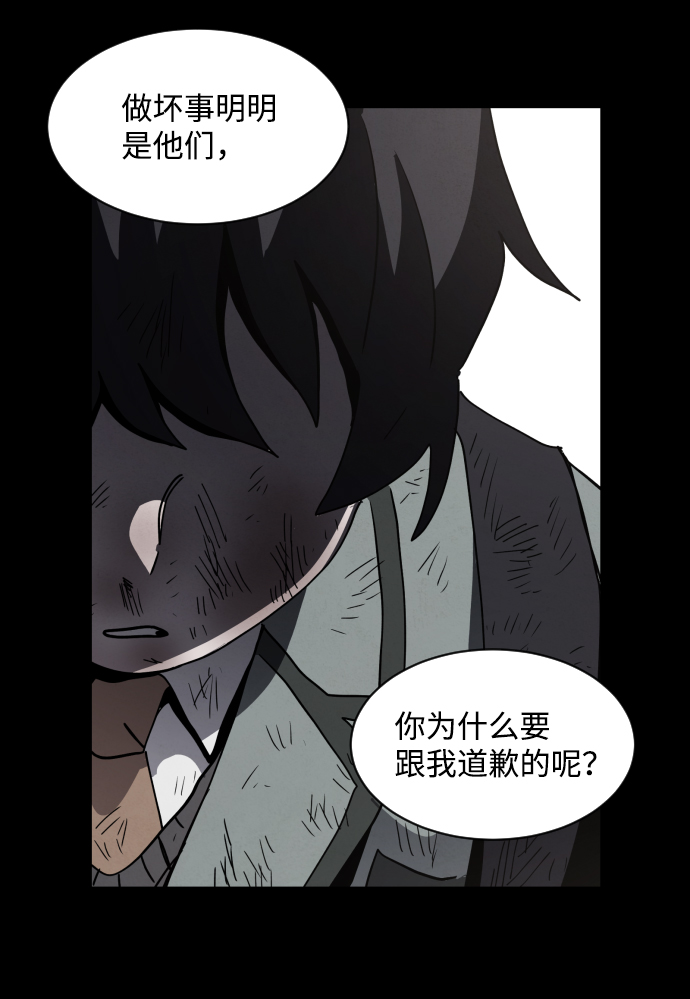 第26话112