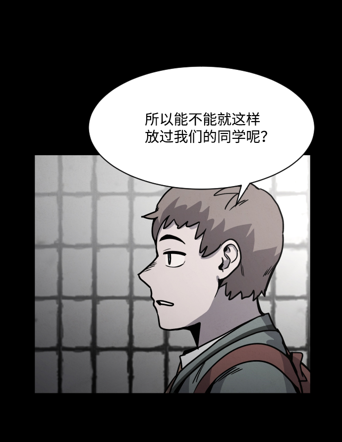第7话37