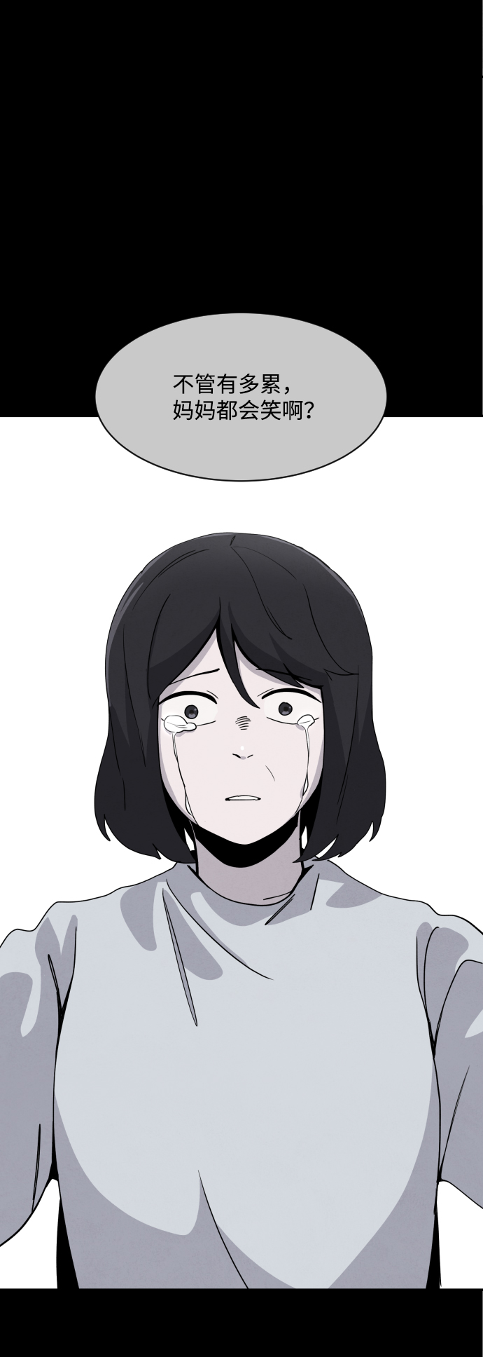 第26话130