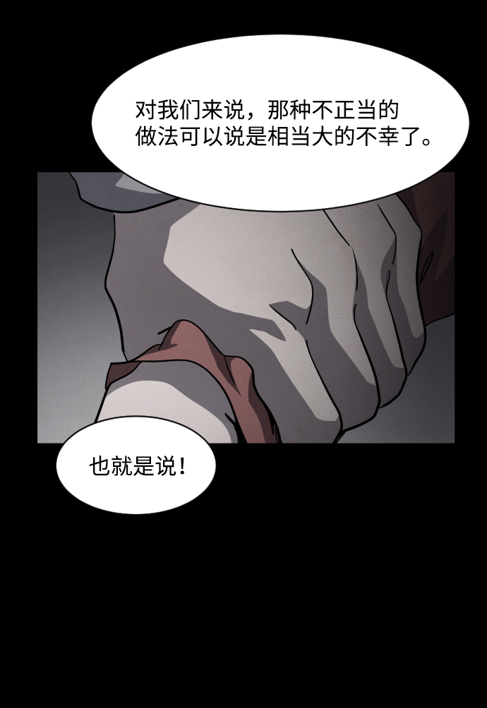 第32话30