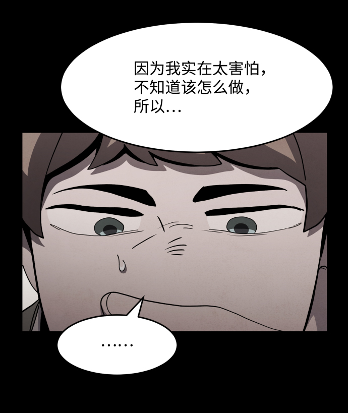 第34话81