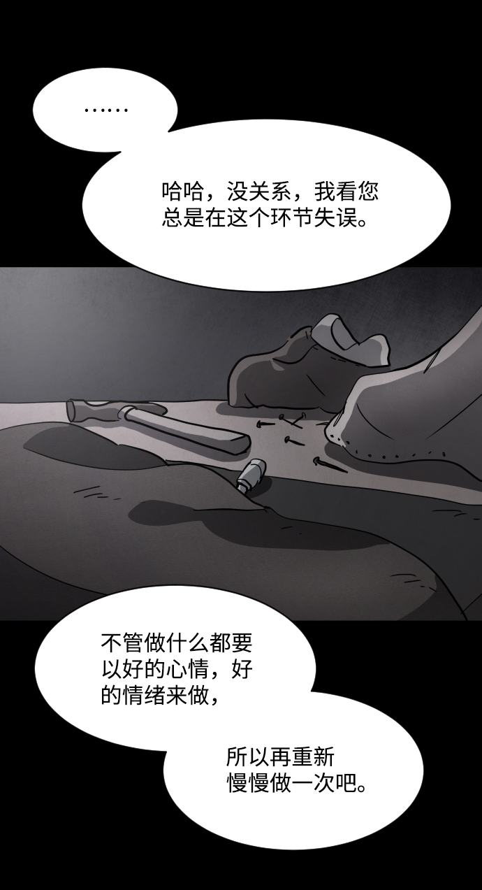 第36话6