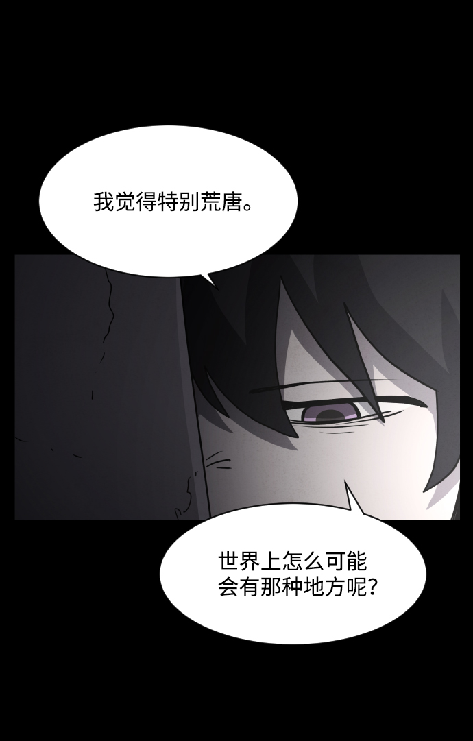 第31话41