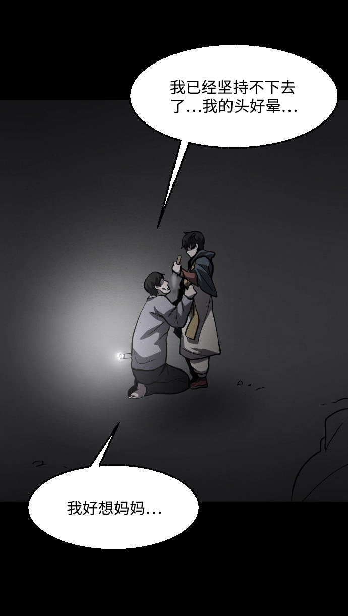 第44话47