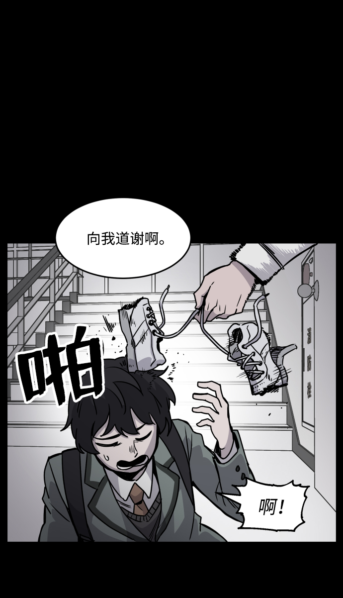 第1话39