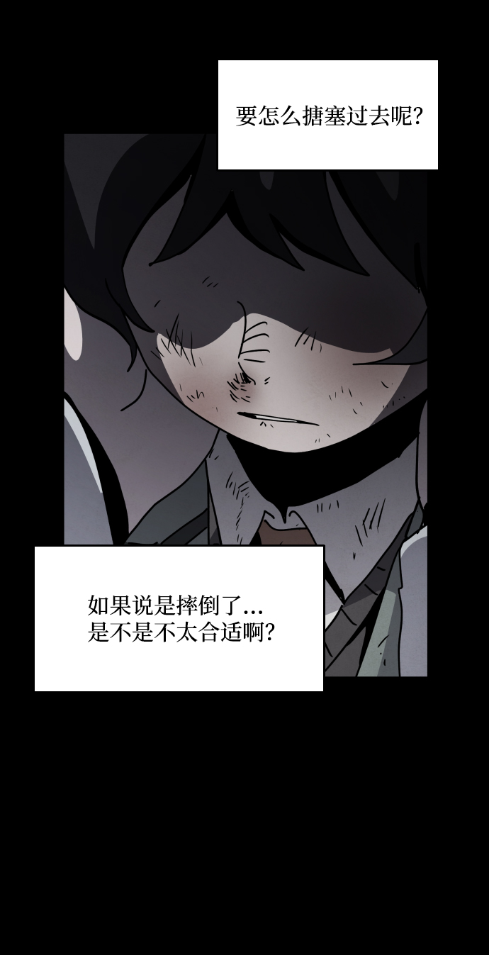 第26话122