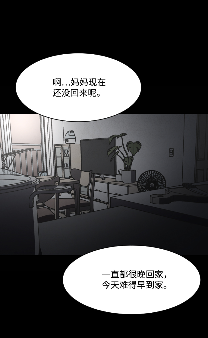第3话91