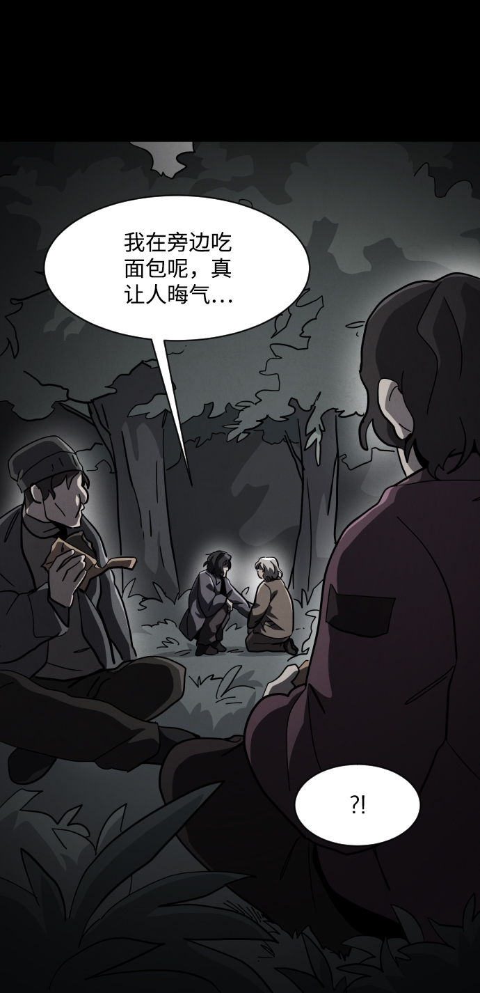 第52话21