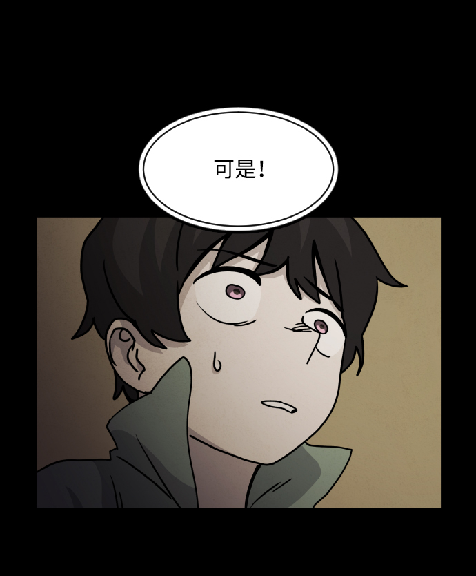 第20话26