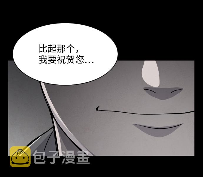 第31话3
