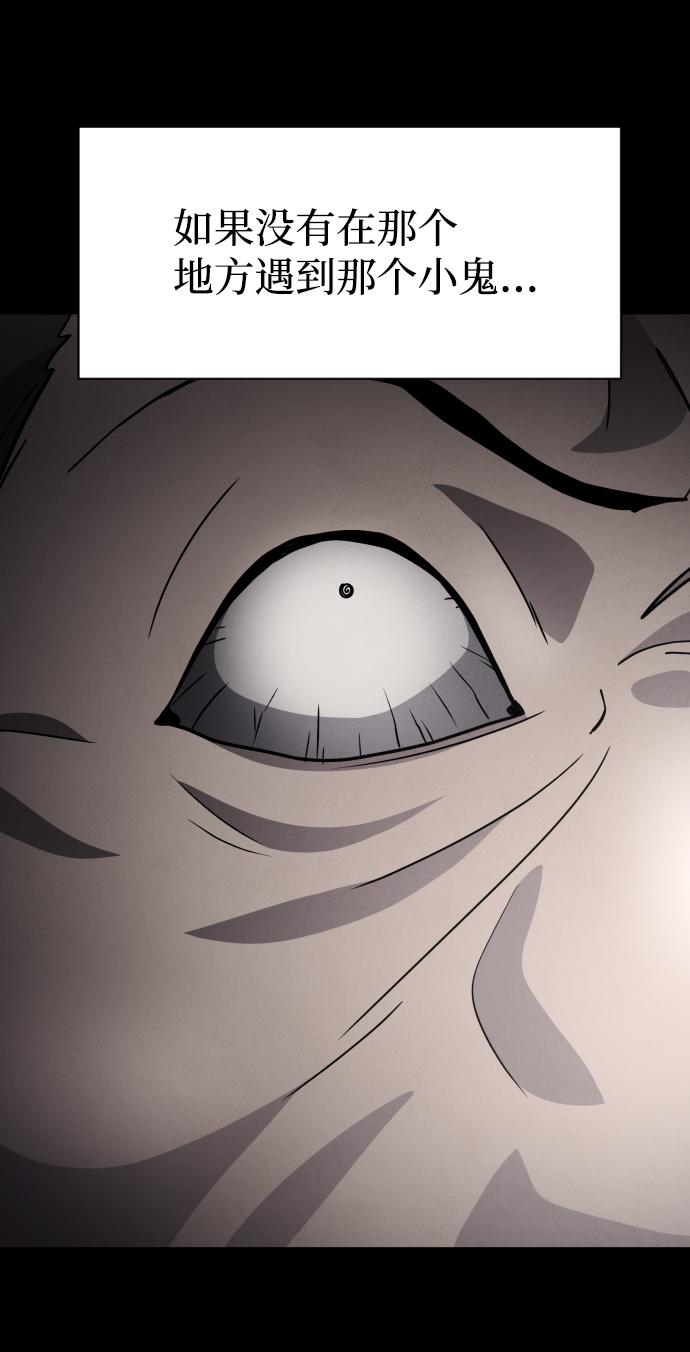 第45话8