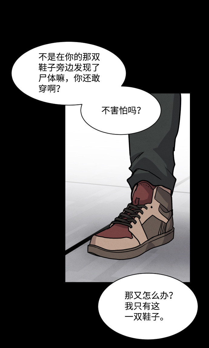第2话54