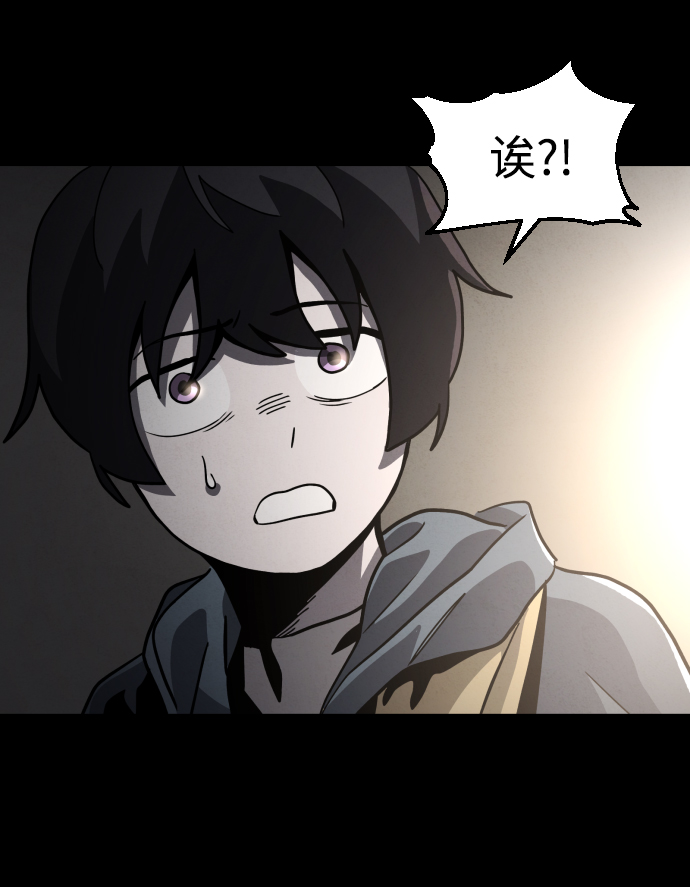 第50话14