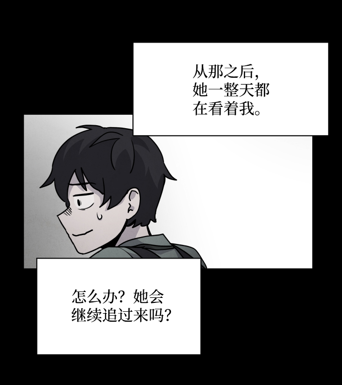 第16话69