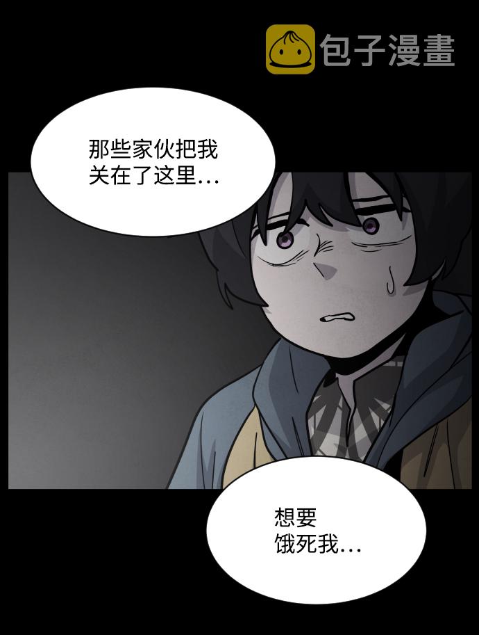 第43话88