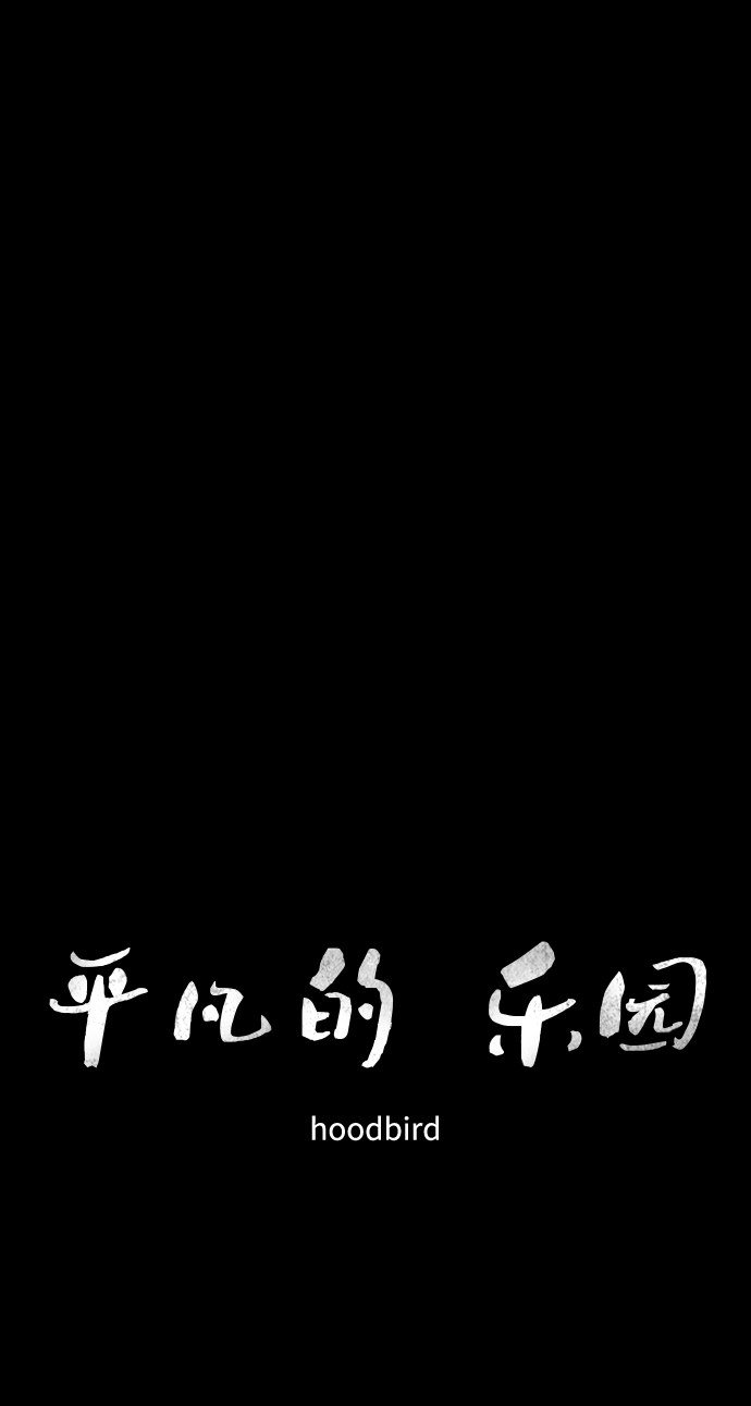 第16话9