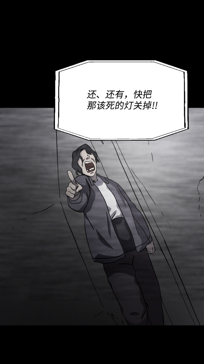 第34话78