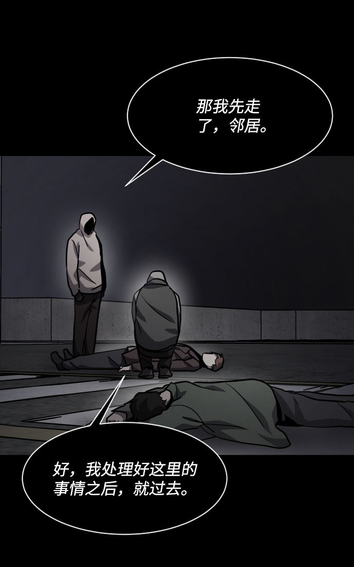 第47话45