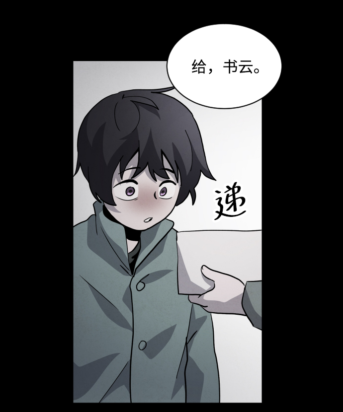 最终话13