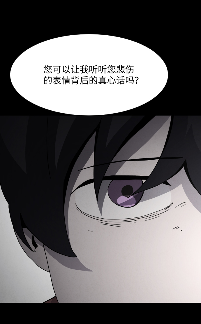 第31话53