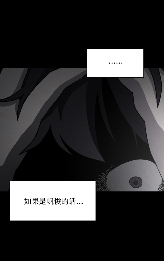 第21话58